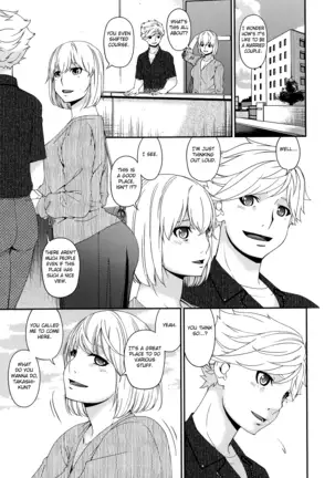 Madoromi Toromi Chapters 1-5