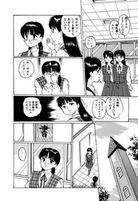 [Manno Rikyuu] Apple Graffiti [Digital]