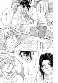 [Kasuga Naoka] Yoko ni Kedamono. [Digital]