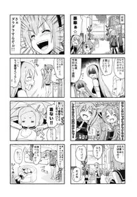 (C84) [Bichikuso Gohoubi (Toilet Komoru)] Mikkumiku na Hannou volume. 5 (VOCALOID)