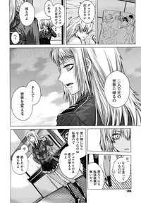 [Ootsuka Kotora] Angraecum