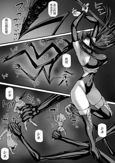 俺は異世界でダウナー系冒険者パーティーに買われた2