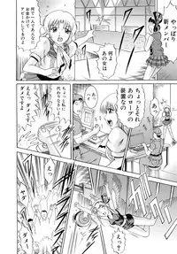 [Kizuka Eiji] GOLD STAGE