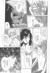 [Anthology] Naked Boys Vol. 2