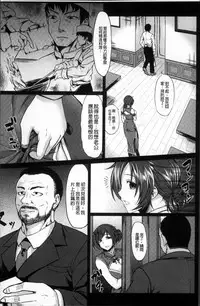 [kinntarou] Saimin Shinsatsu [Chinese]