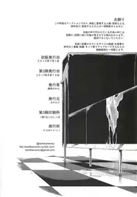 (C92) [Rokusyoku Mikan (Tachiroku)] Nitta-san Taijuu o Fuyasite Kudasai. | Please put on more weight, Nitta-san (THE IDOLM@STER CINDERELLA GIRLS) [English] [obsoletezero]