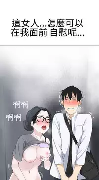 [SOSO] Franken Jo 为爱而生 法兰克赵 Ch.1~15 [Chinese]中文