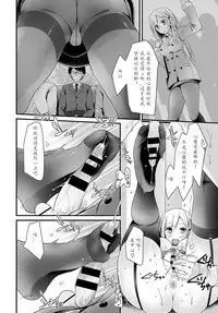 [Oouso] Bishoujo Anyo [Chinese] [靴下汉化组] [Digital]