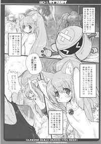(C94) [Kanidouraku (Kanibasami)] Dive Eroi (Gundam Build Divers)