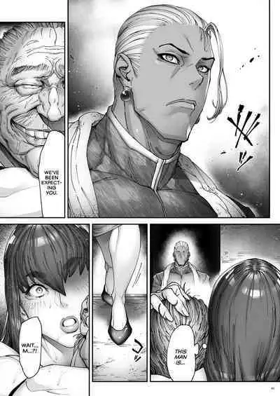 [Kocho Kocho Koukou (Bonten)] Nyuujoku no Ori ~Hitozuma Sousakan Atsuko~ Ni | Snared and Defiled: Agent Atsuko, Married Detective 2 [English] [cutegyaruTL] [Digital]