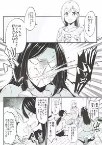 (CiNDERELLA ☆ STAGE 6 STEP) [Nankyoku (Sirokuma)] Mukai Takumi no Funtou (THE iDOLM@STER CINDERELLA GIRLS)