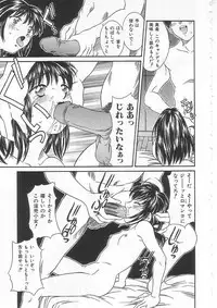 [Kinoshita Rei] Alice 1999