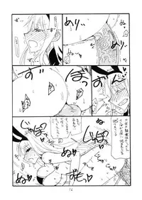 (C82) [King Revolver (Kikuta Kouji)] GinMori (Valkyria Chronicles)