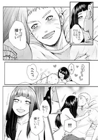 (SUPER26) [Ring Memo (Oretto)] Fuyuiro Memories - Winter Color Memories (Naruto)