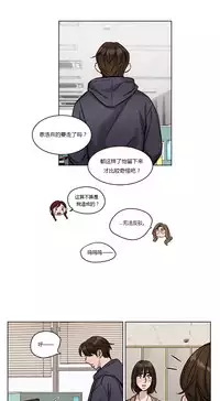 [Ramjak] Atonement Camp Ch.0-53 (Chinese)