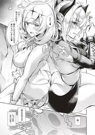 Yokubou Pandora Yokubou 1-31