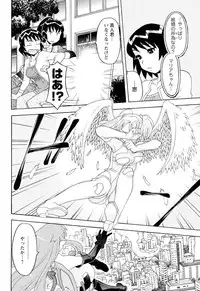 Men's Young 2009-10 [Digital]