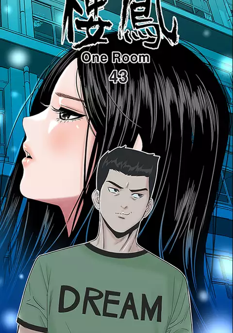 one woman brothel 楼凤 Ch.43-44