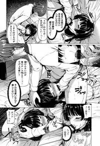 Hanabira Otome - Maiden like flower petals