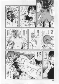 [Tamaoki Benkyo] Hard Acme