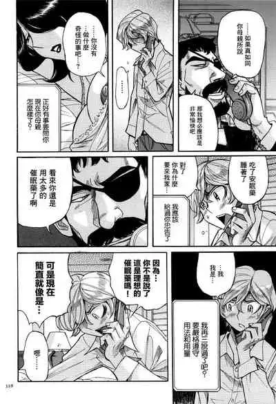 Overdose | 藥物過量