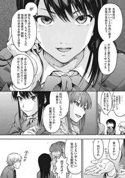 Harem cult side HAREM