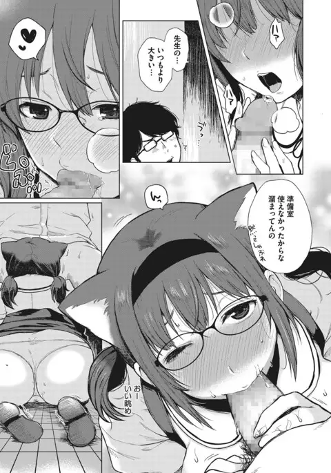 COMIC Megastore Alpha 2017-03