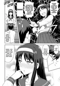 [PLANT (Tsurui)] Aru Hi no Futari Akiha Hen (Tsukihime) [English] [Flatopia]