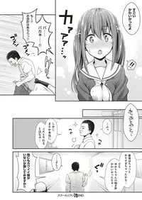 COMIC ExE 05 [Digital]