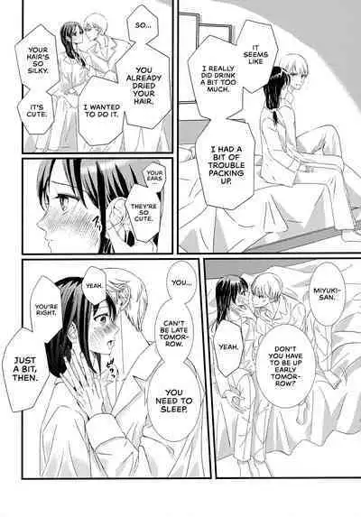 Shirogane Miyuki wa Mite Mitai | Miyuki Shirogane Wants to See