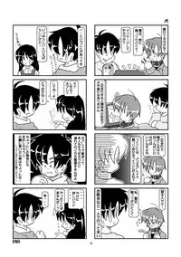 [Mumeigei] Kubiwa Diary Omnibus