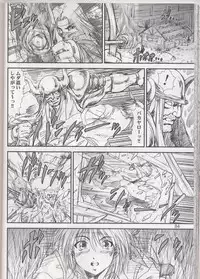 (SC19) [A-office (Yumi Ichirou)] Kikan Tomomi Ichirou Dai 4 Gou 2002 Nen Natsu Aki Fuyu Daigappeigou (Dead or Alive)