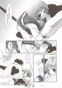 (C74) [Digital Lover (Nakajima Yuka)] DL-SOS soushuuhen (The Melancholy of Haruhi Suzumiya)