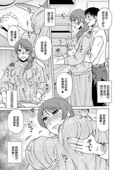 Routine Work | 例行事務