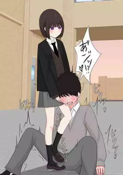 Class de Ichiban Yasashii Joshi ni Kokuhaku Shitara Dorei ni Natta Hanashi