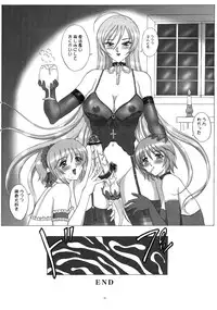 (Futaket 4) [Yomosue Doukoukai (Gesho Ichirou)] FUTANARI to VAMPIRE (Rosario+Vampire)