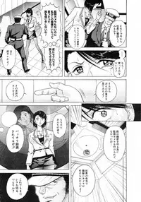 COMIC Megastore H 2003-03