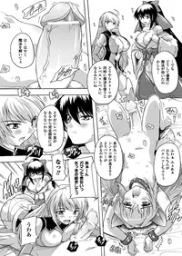 COMIC Unreal 2013-02 Vol. 41 [Digital]