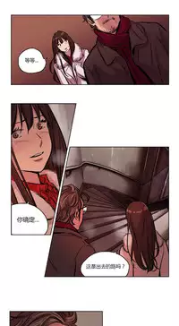 [Ramjak] Atonement Camp Ch.0-53 (Chinese)