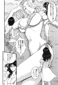 [Nagashima Chousuke] Kigenzen 10000 Nen no Ota Ch. 1-18, 20