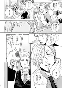 (C88) [Kyozoya (Kunoichi)] GINGER (One Piece)