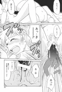 Manga Hotmilk 1997-05