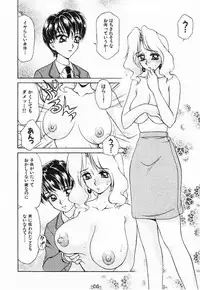 [Caramel Dow]My little teacher