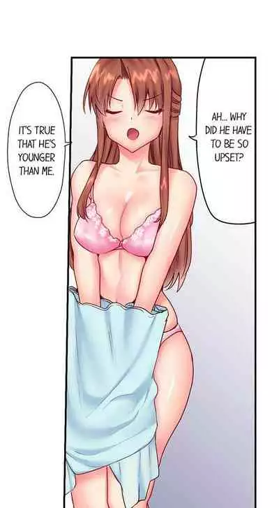 "Hypnotized" Sex with My Brother Ch.21/?