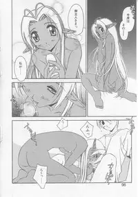 [Yamato Masaomi] MIKAN