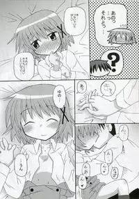 [Kishaa (Yoshiwo)] Yunocchi x Switch (Hidamari Sketch)