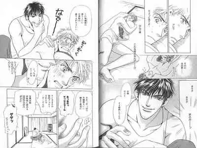 B-BOY Zips 23 貧乏特集