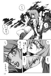 [Aran Rei] Sayonara mikan