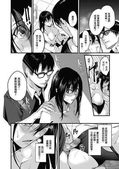 Shoujo Fondue - Sweet Girls Sex Diary | 少女性愛日記