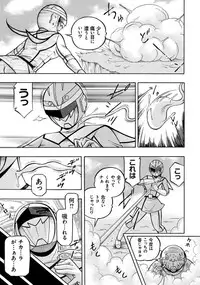 [Chuuka Naruto] Pink Kuppuku - Pink Surrender [Digital]